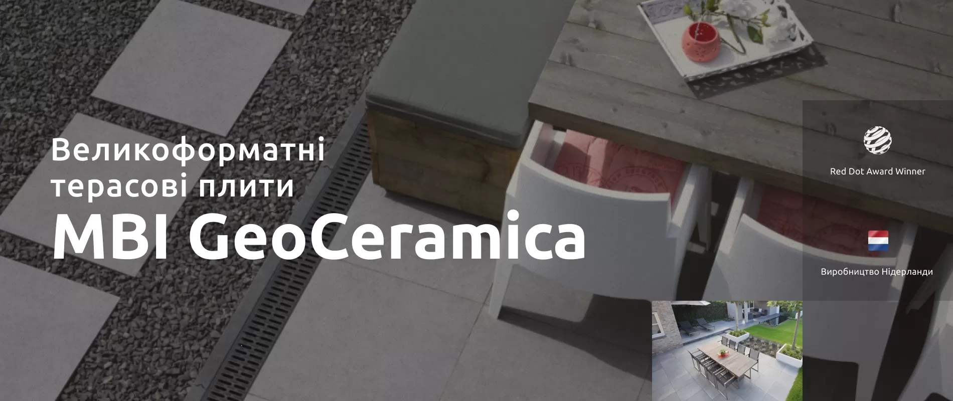 MBI GeoCeramica