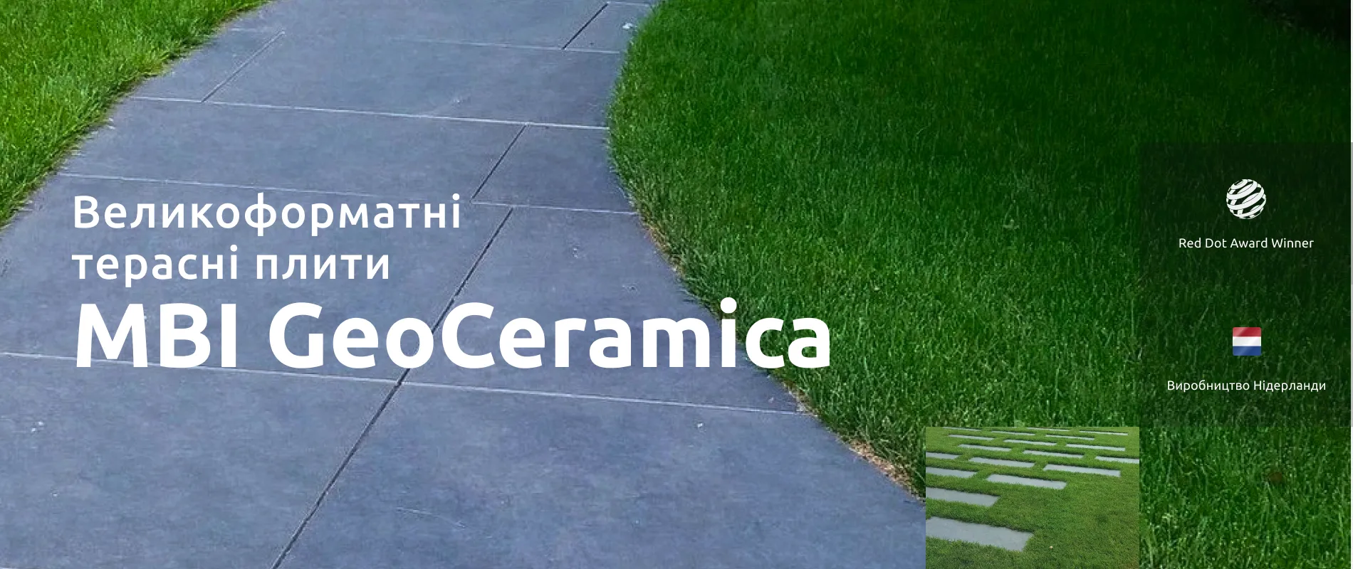 MBI GeoCeramica
