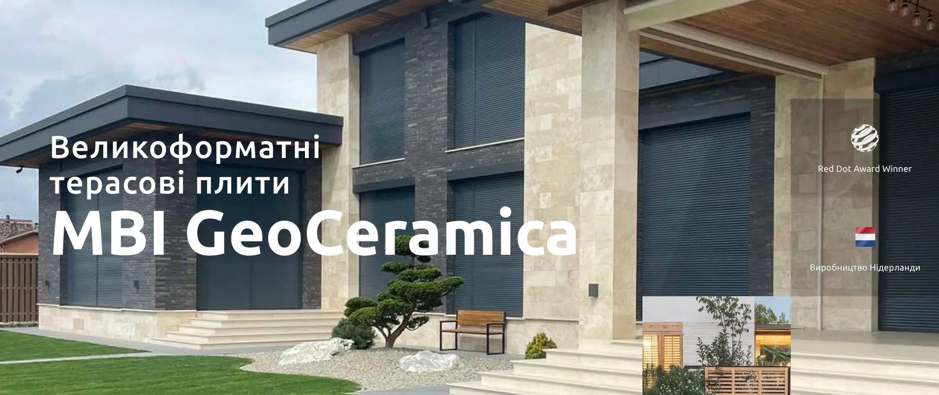 MBI GeoCeramica